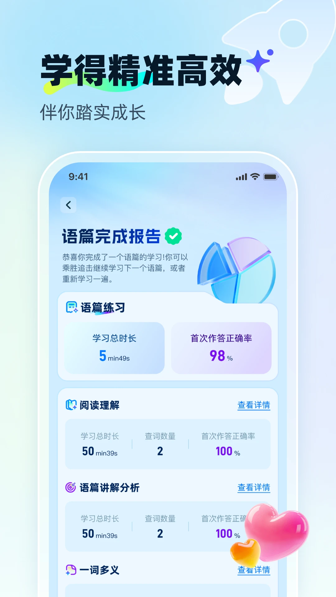 ��ѧ��AI2026���°汾