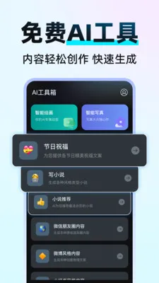 DeepClaw 智能助手2026最新版本 DeepClaw 智能助手2026最新版本
