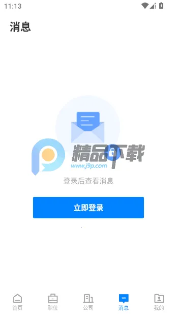 ������ֱƸ2026���°汾v2.9.6 �ٷ������ͼ