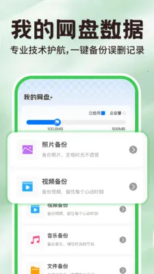΢�����¼�����������ֻ���v1.2.2 �ֻ����ͼ