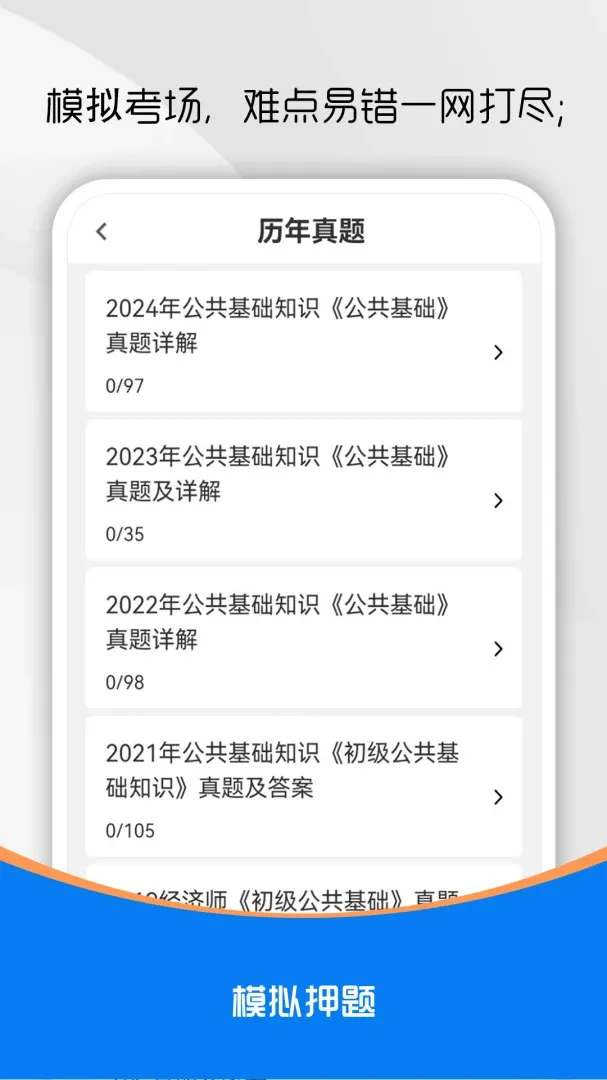 ��������֪ʶˢ���(�¿�ˢ�ⱸ����)