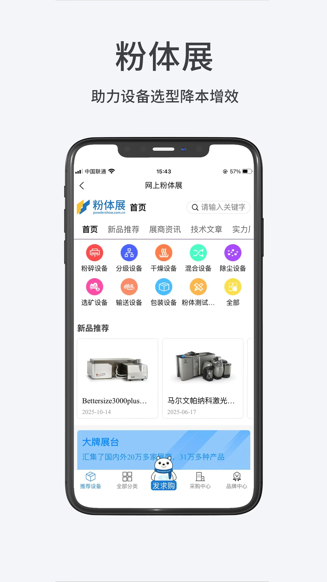 �����������ֻ���v1.2.3 ��׿���ͼ