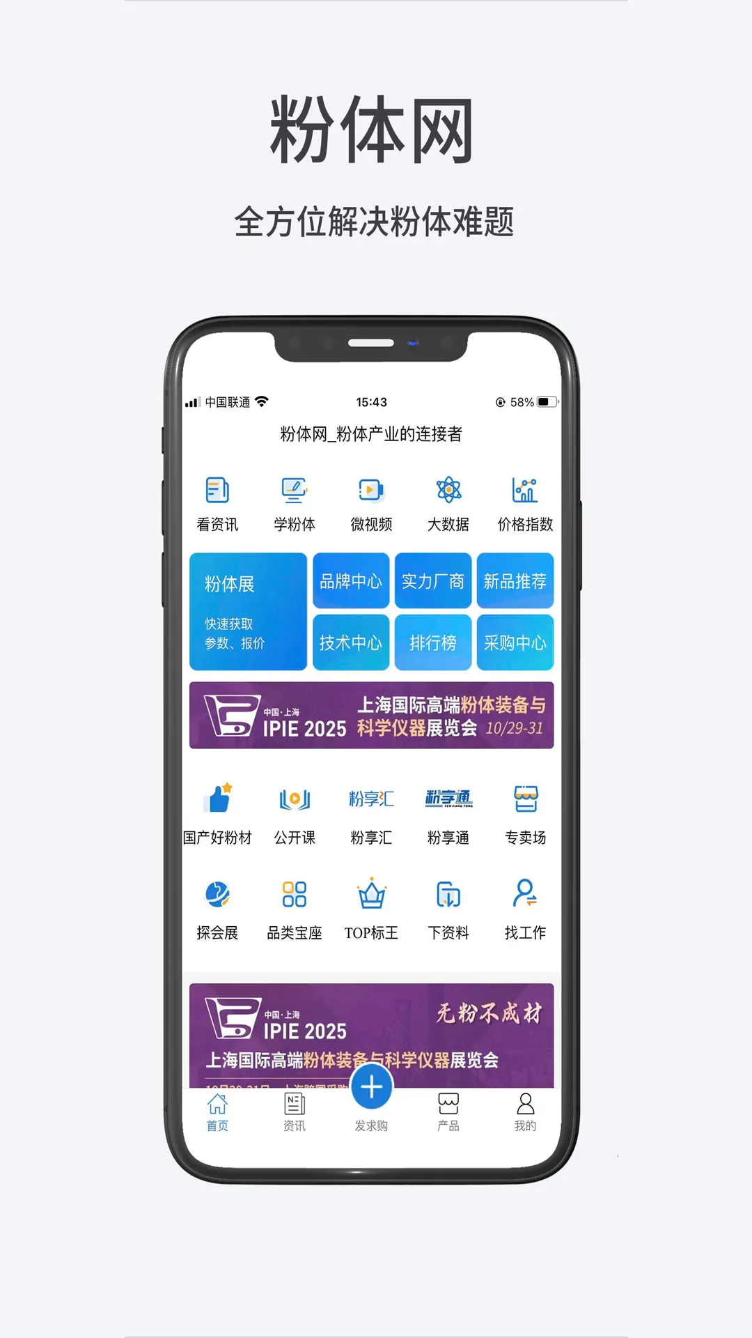 �����������ֻ���v1.2.3 ��׿���ͼ