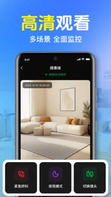 ȫ��Զ�̼�ؿ���(�ҾӰ�ȫ�ػ�)v1.0.1.1004 ��Ѱ��ͼ