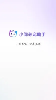 С����������(�����������)v1.0.19 ��Ѱ��ͼ
