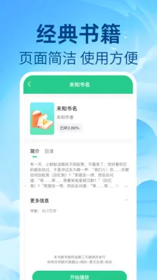 ��ѷ�������(����Ӧ�ù���ȫ)v1.0.1 �ֻ����ͼ