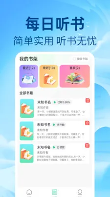 ��ѷ�������(����Ӧ�ù���ȫ)v1.0.1 �ֻ����ͼ