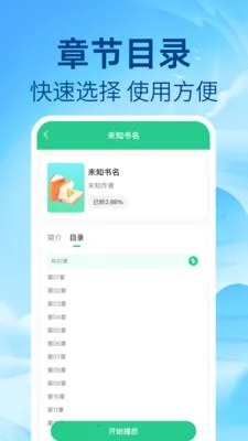 ��ѷ�������(����Ӧ�ù���ȫ)v1.0.1 �ֻ����ͼ