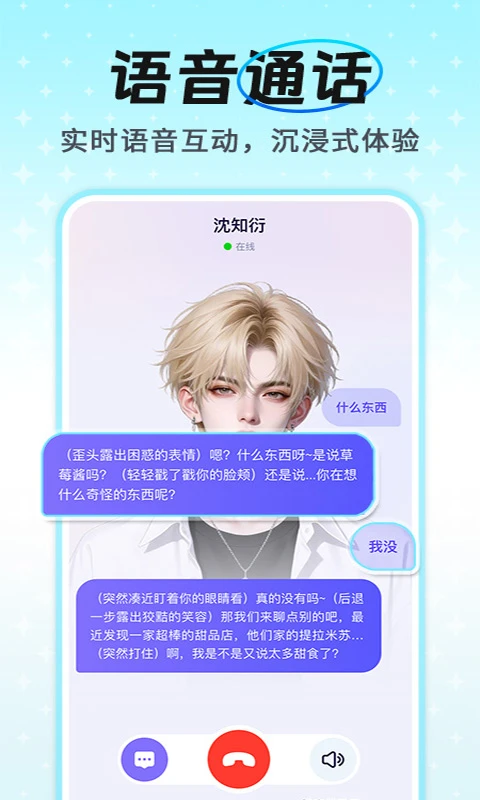 AI����ͨ�����������ֻ���v1.1.2 �ٷ������ͼ