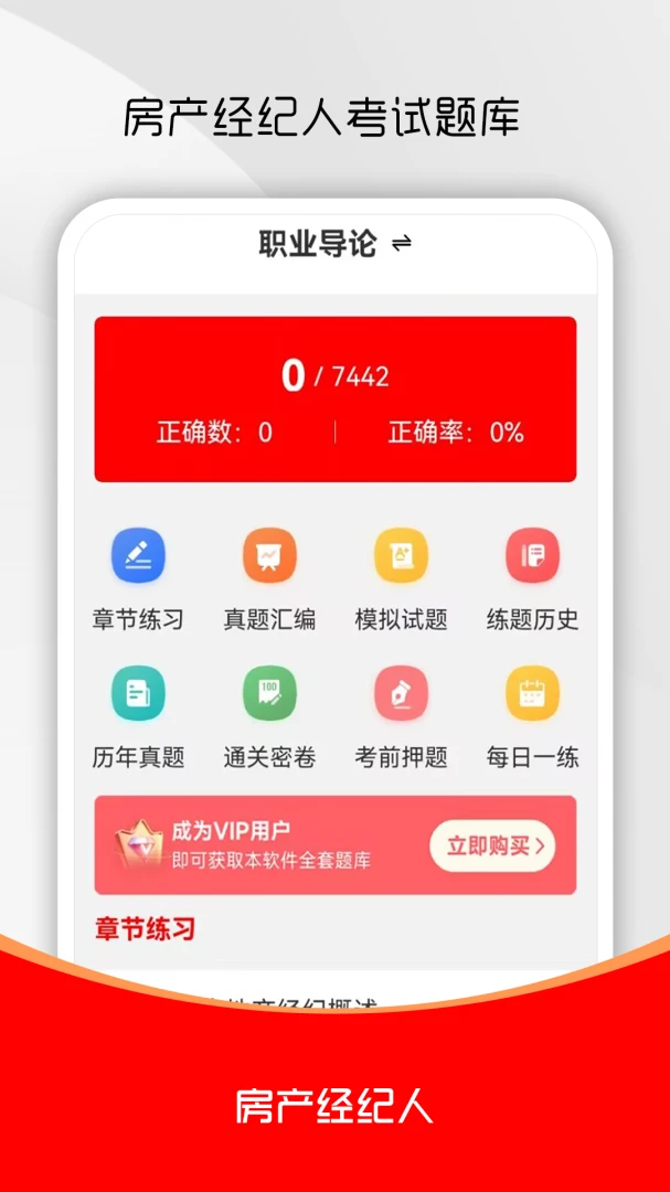 ���ز�������ˢ���(�����������)v3.0.2 �ٷ������ͼ