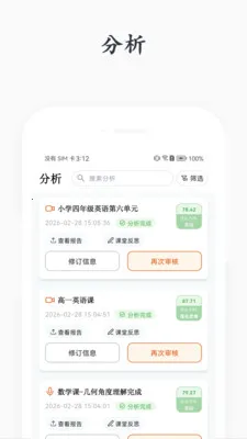 �����ۿ�(�������ù���)v1.2.0 �ٷ������ͼ