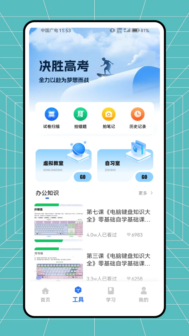�࿼����(ѧϰ��������)v1.0.0 �ٷ������ͼ
