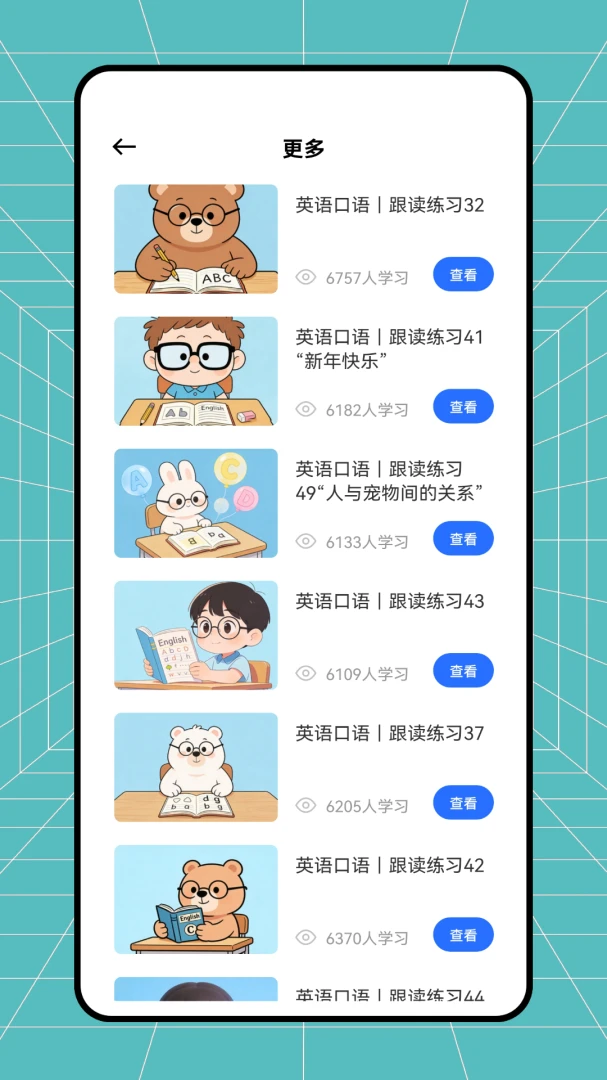 �࿼����(ѧϰ��������)v1.0.0 �ٷ������ͼ