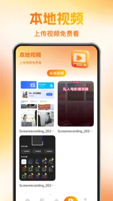 ��ѿ��̾�ɰ�׿���ֻ���v1.0.4 ��׿���ͼ