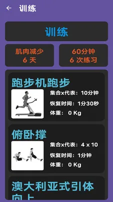 ���ٲ��˶������ֻ���v1.0 �ٷ������ͼ