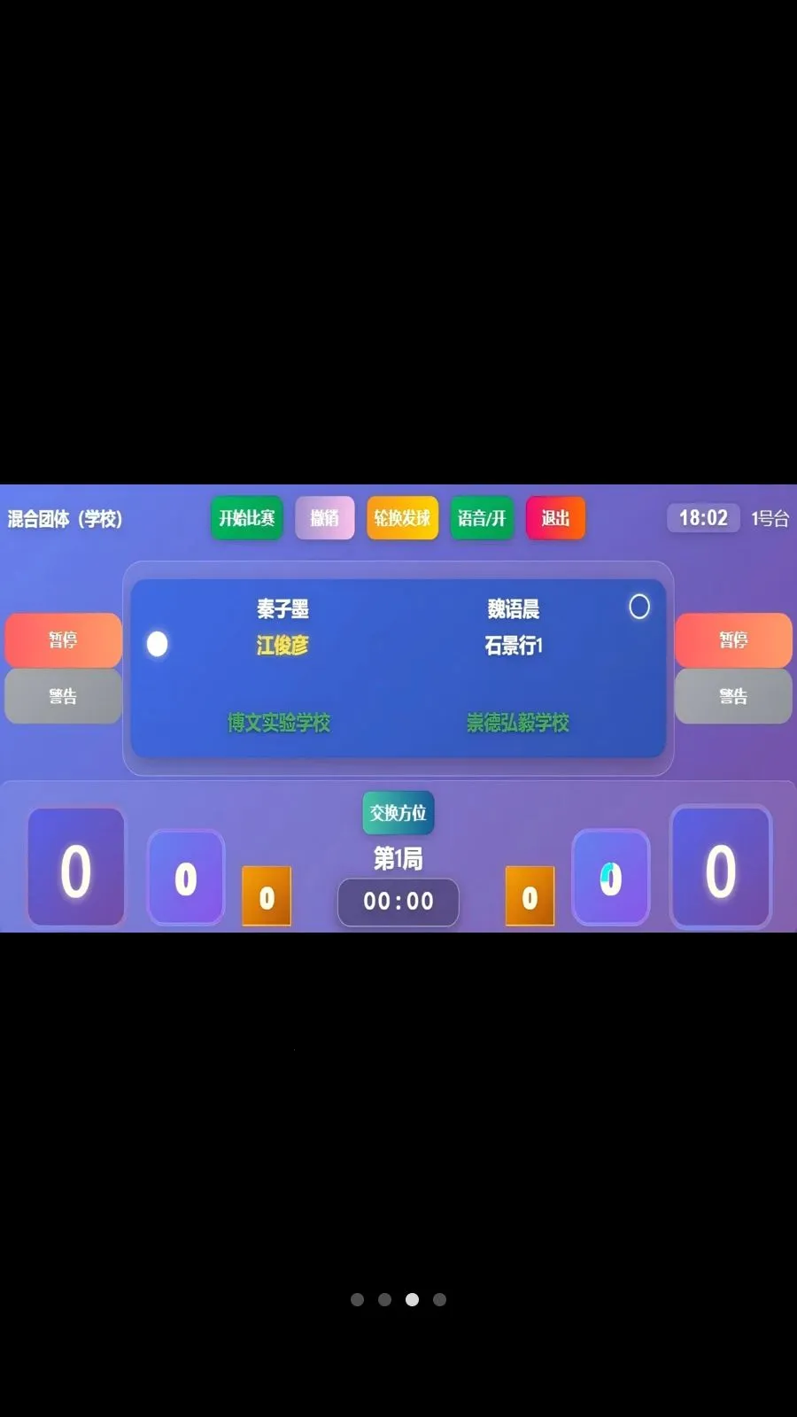 ����X2026���°汾v3.0.1 ��׿���ͼ