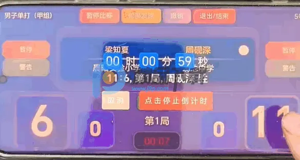����X2026���°汾