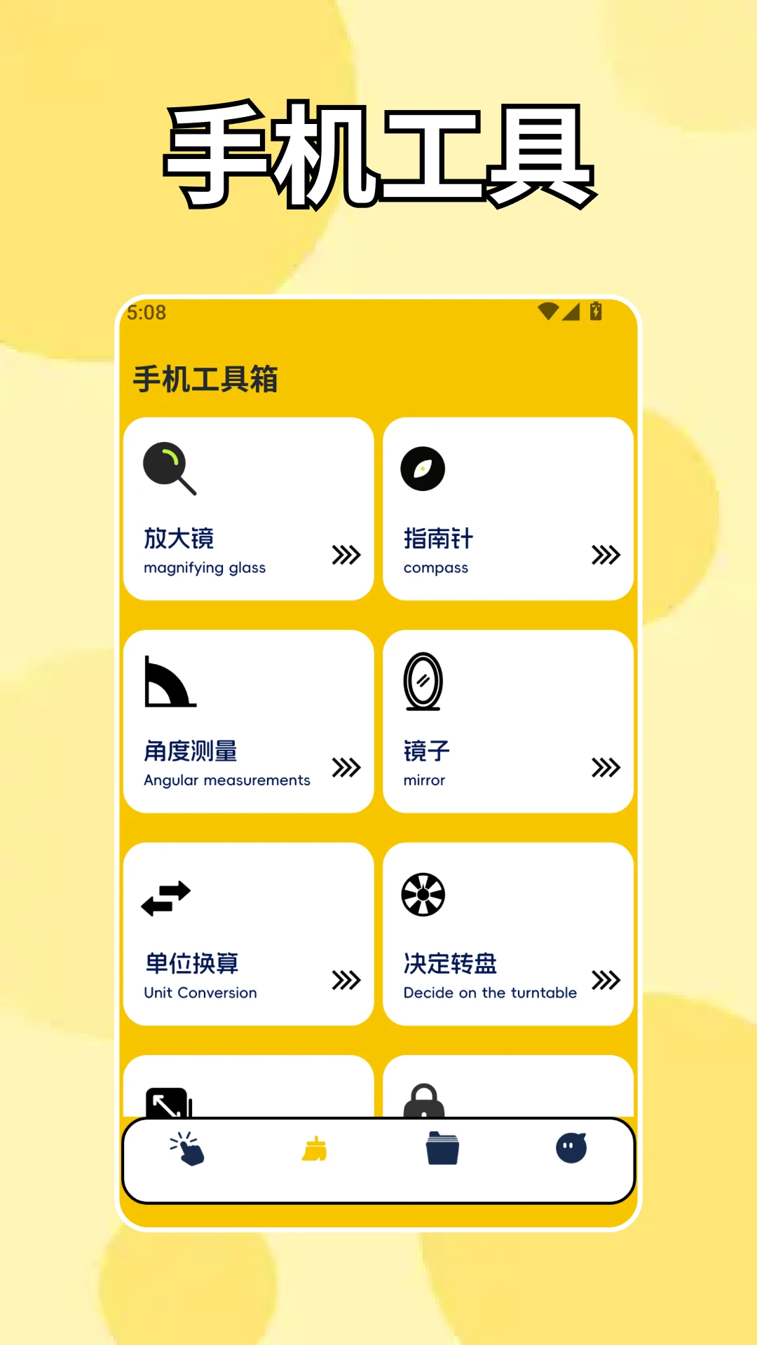 ��ָ������bot(�๦�ܹ�������)v1.4 ��Ѱ��ͼ