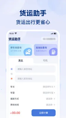 ʡʡ�˻���(����˾������)v1.0.1 ��Ѱ��ͼ