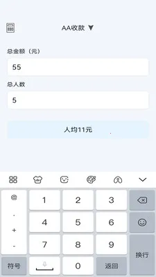 ��������2026���°汾v1.1.0 ��Ѱ��ͼ