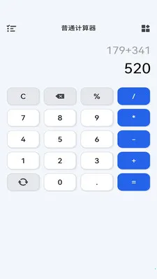 ��������2026���°汾v1.1.0 ��Ѱ��ͼ