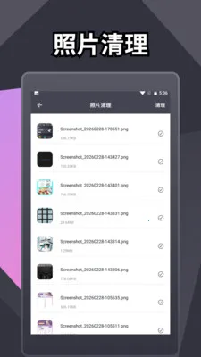 ���������ʦ(�ֻ���������)v1.3 ��׿���ͼ