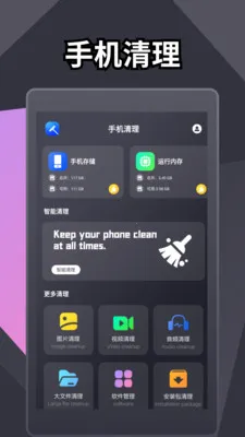 ���������ʦ(�ֻ���������)v1.3 ��׿���ͼ