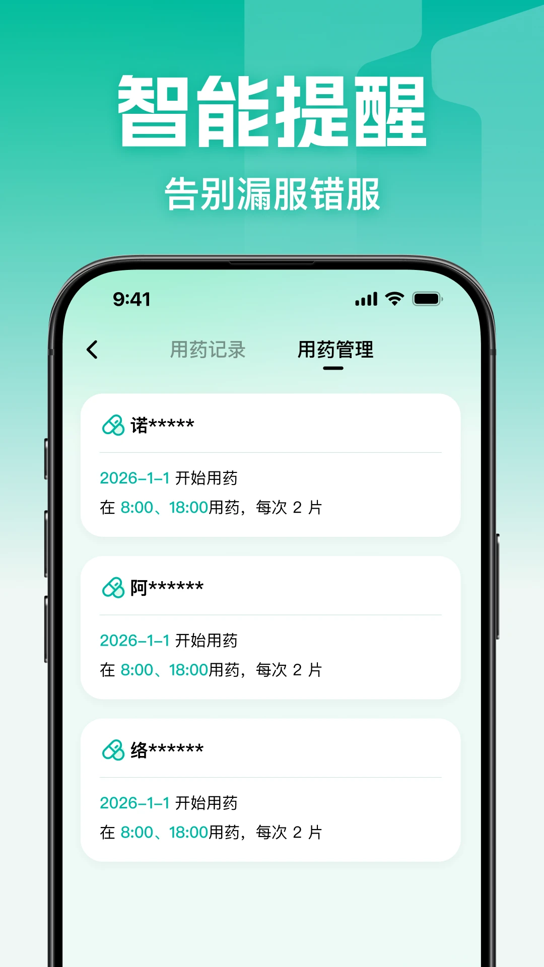 һŵ�İ������ֻ���v1.1.3 ��Ѱ��ͼ