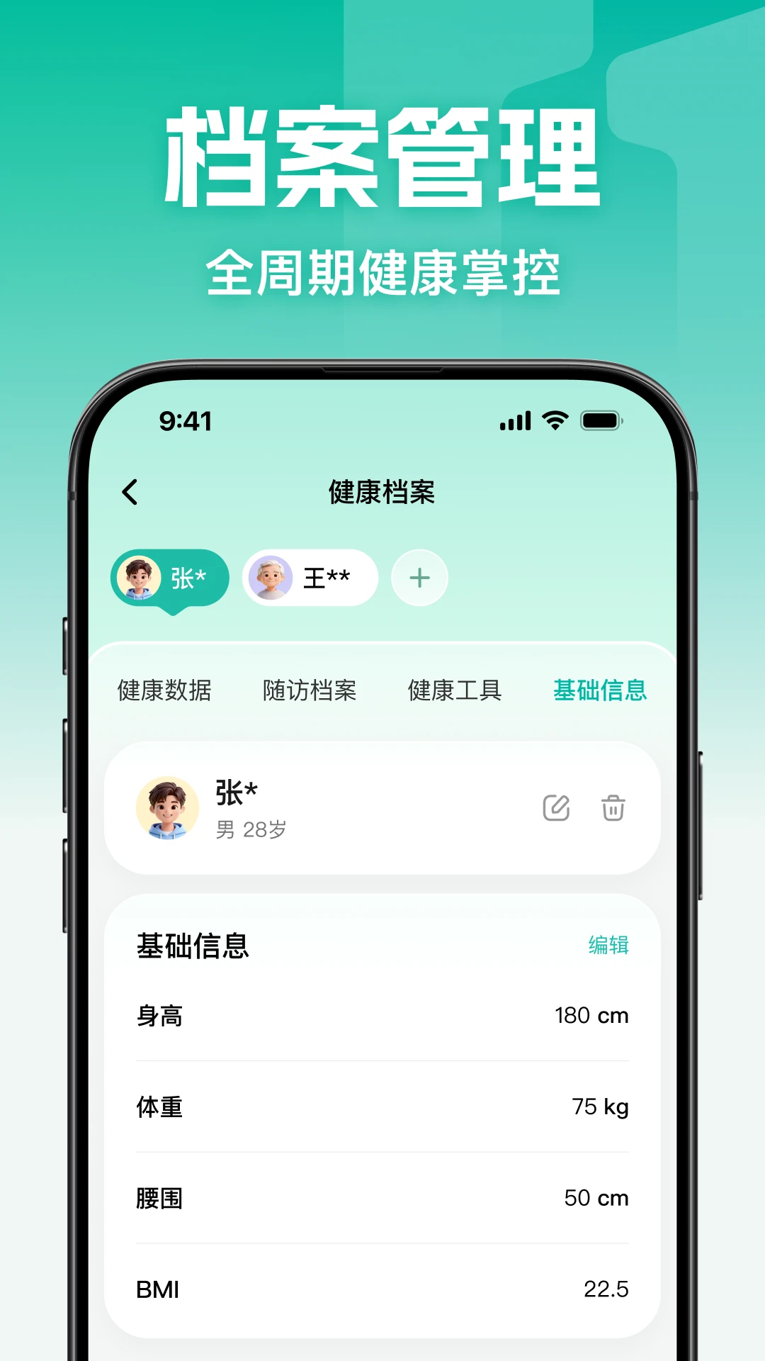 һŵ�İ������ֻ���v1.1.3 ��Ѱ��ͼ