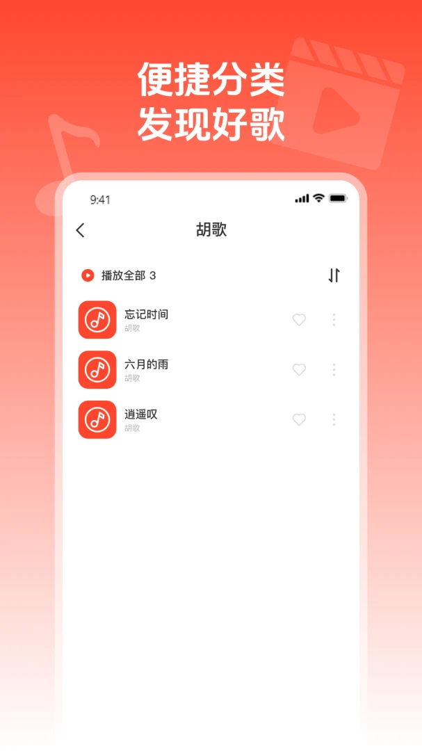 ��ղ�����ͨ�����ֻ���v1.0.1 ��Ѱ��ͼ