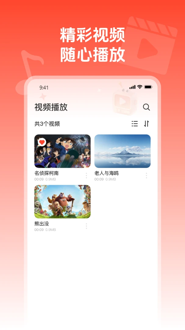 ��ղ�����ͨ�����ֻ���v1.0.1 ��Ѱ��ͼ