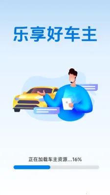 �����ó���(����һվʽ����)v1.2.0.2 ��׿���ͼ