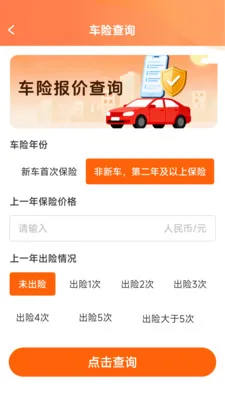 �����ó���(����һվʽ����)v1.2.0.2 ��׿���ͼ