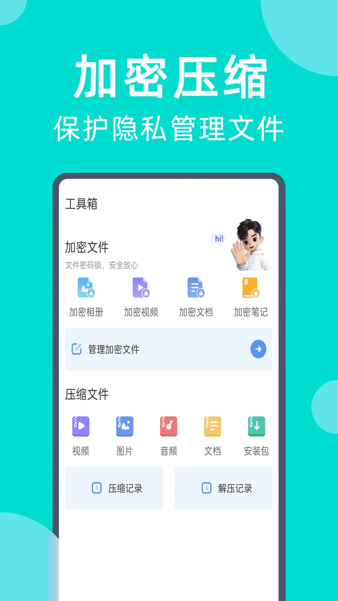 �ֻ����һ����¡�����ֻ���v1.011 �ٷ������ͼ