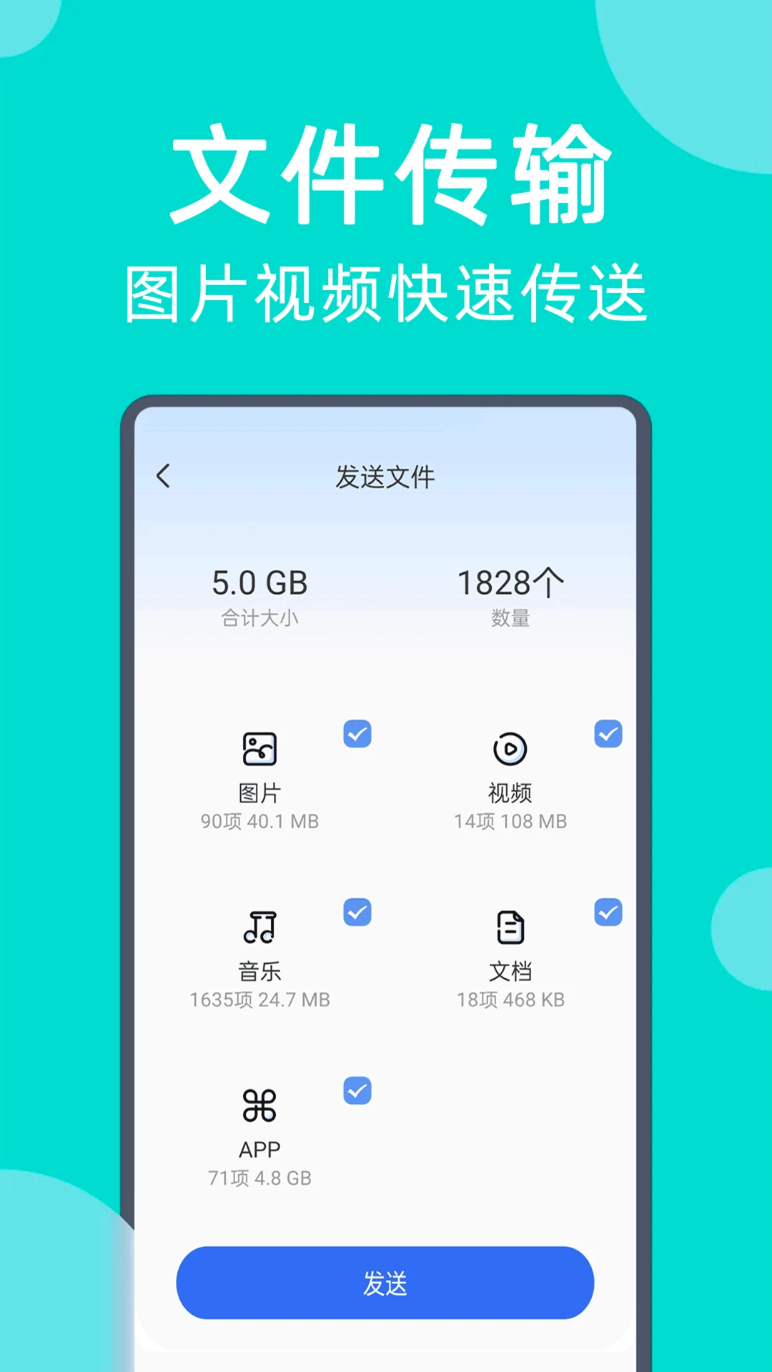 �ֻ����һ����¡�����ֻ���v1.011 �ٷ������ͼ