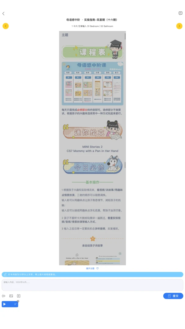 ĸ������ɰ�׿���ֻ���v1.0.28 �ٷ������ͼ