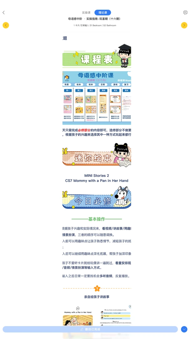ĸ������ɰ�׿���ֻ���v1.0.28 �ٷ������ͼ