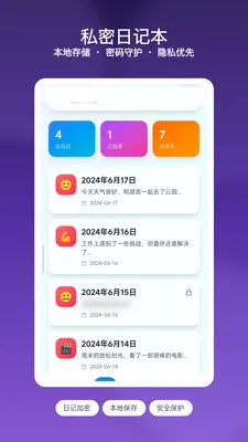 ��Ϻ��ǩ�ռ�2026���°汾v1.3 ��Ѱ��ͼ
