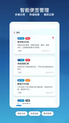 ��Ϻ��ǩ�ռ�2026���°汾v1.3 ��Ѱ��ͼ