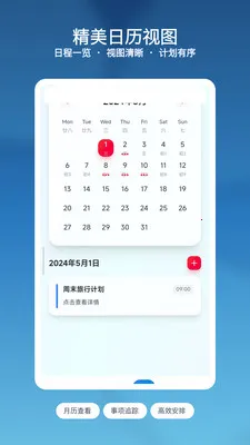 ��Ϻ��ǩ�ռ�2026���°汾v1.3 ��Ѱ��ͼ