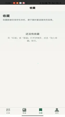 ɭ�����(ͼƬ��������)v1.0.2 ��Ѱ��ͼ