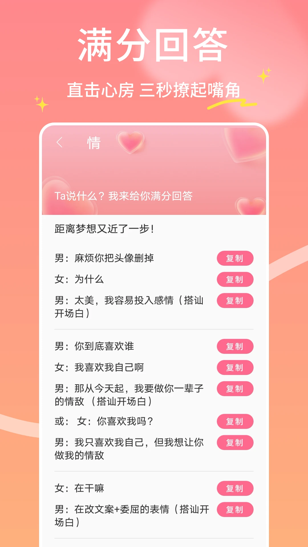 ������(������й���)v1.0.7 �ֻ����ͼ