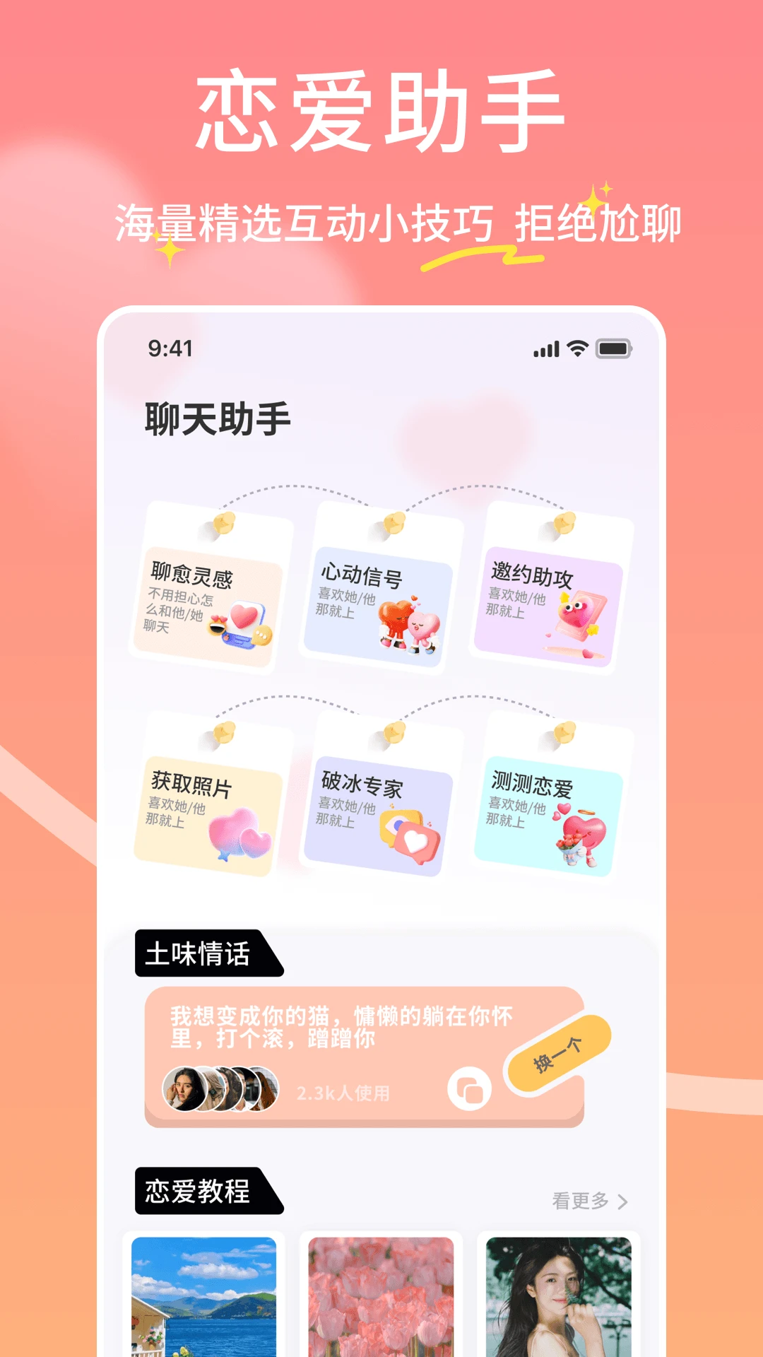 ������(������й���)v1.0.7 �ֻ����ͼ