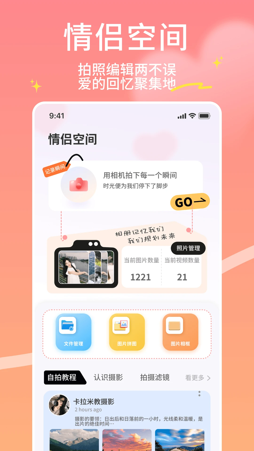 ������(������й���)v1.0.7 �ֻ����ͼ