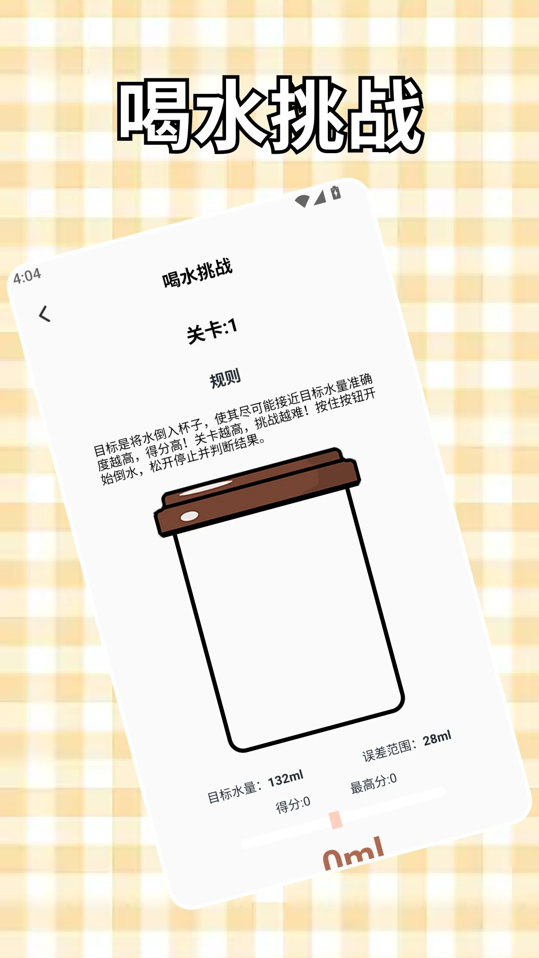 ���޺�ˮ����2026���°汾v1.9 ��׿���ͼ