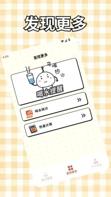 ���޺�ˮ����2026���°汾v1.9 ��׿���ͼ