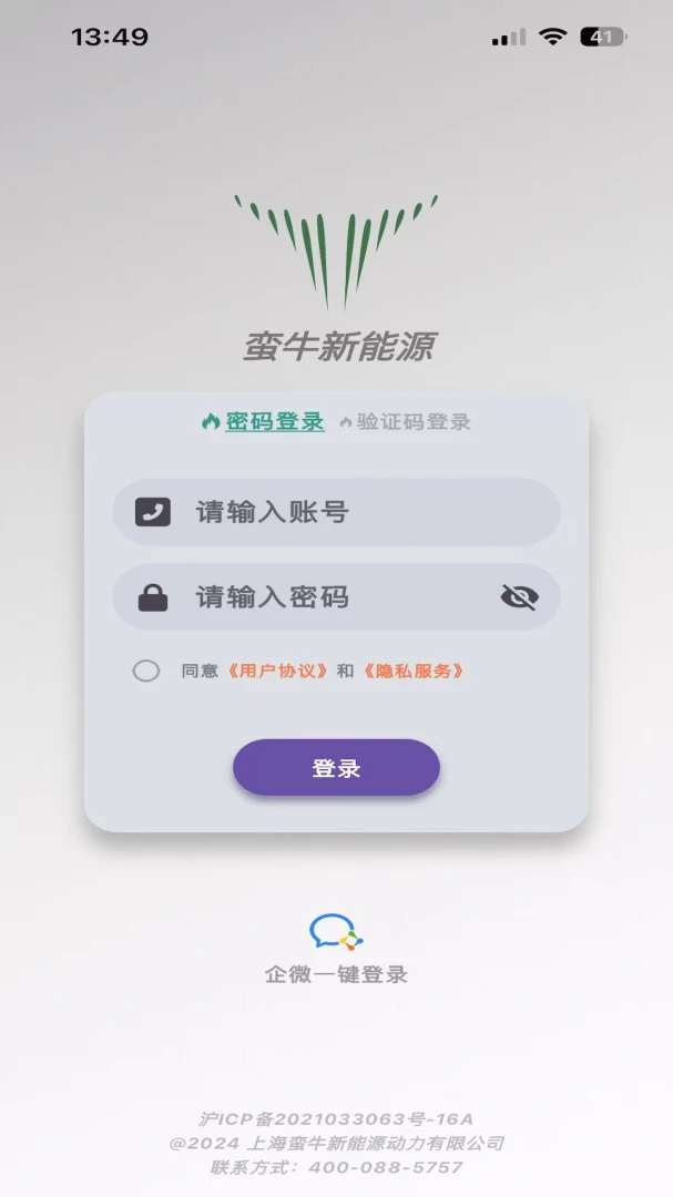 ��ţ����Դ(�綯������ƽ̨)v1.4.7 ��Ѱ��ͼ