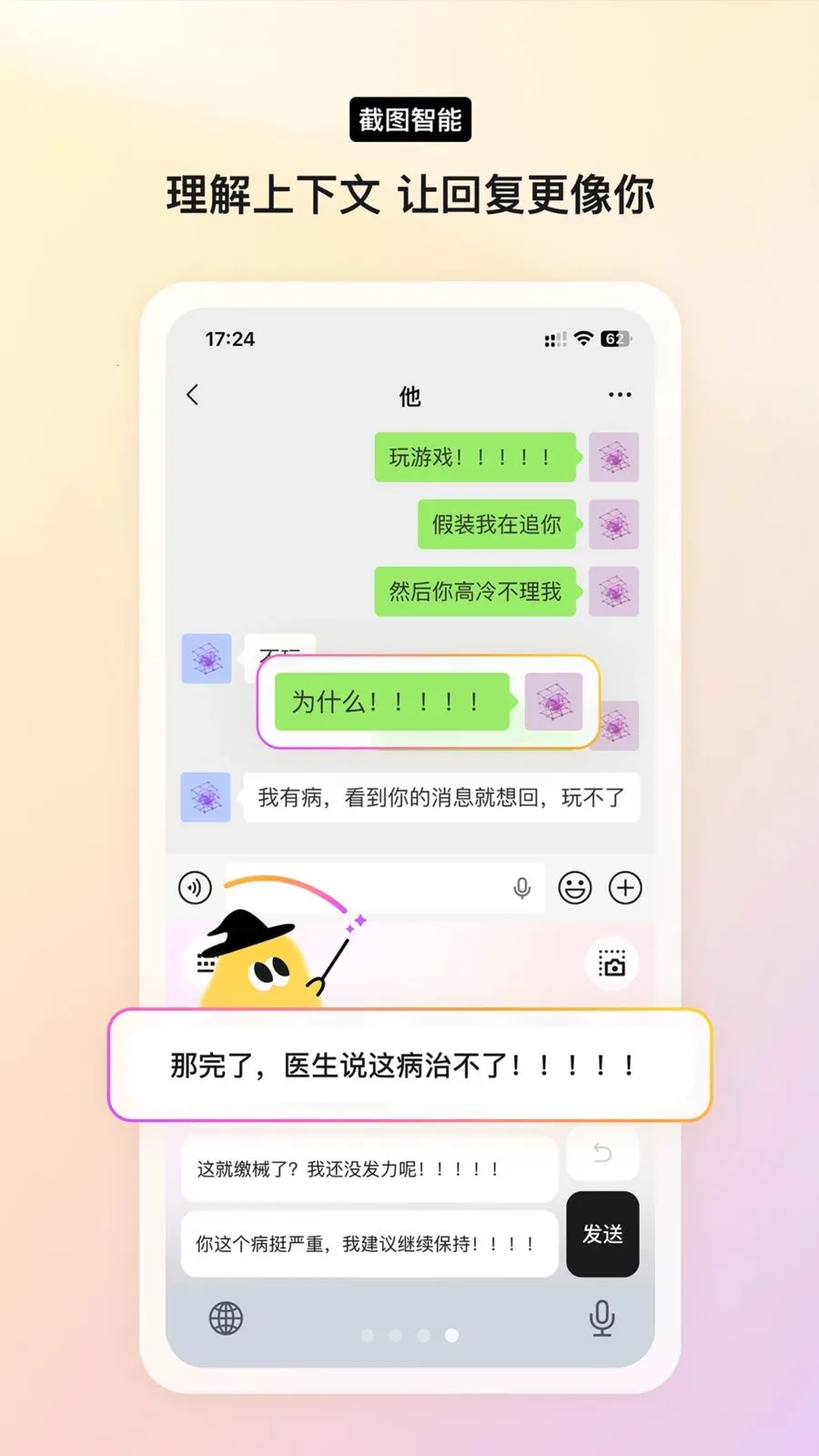 Yomoa AI��׿���ֻ���v1.0.0 ��Ѱ��ͼ