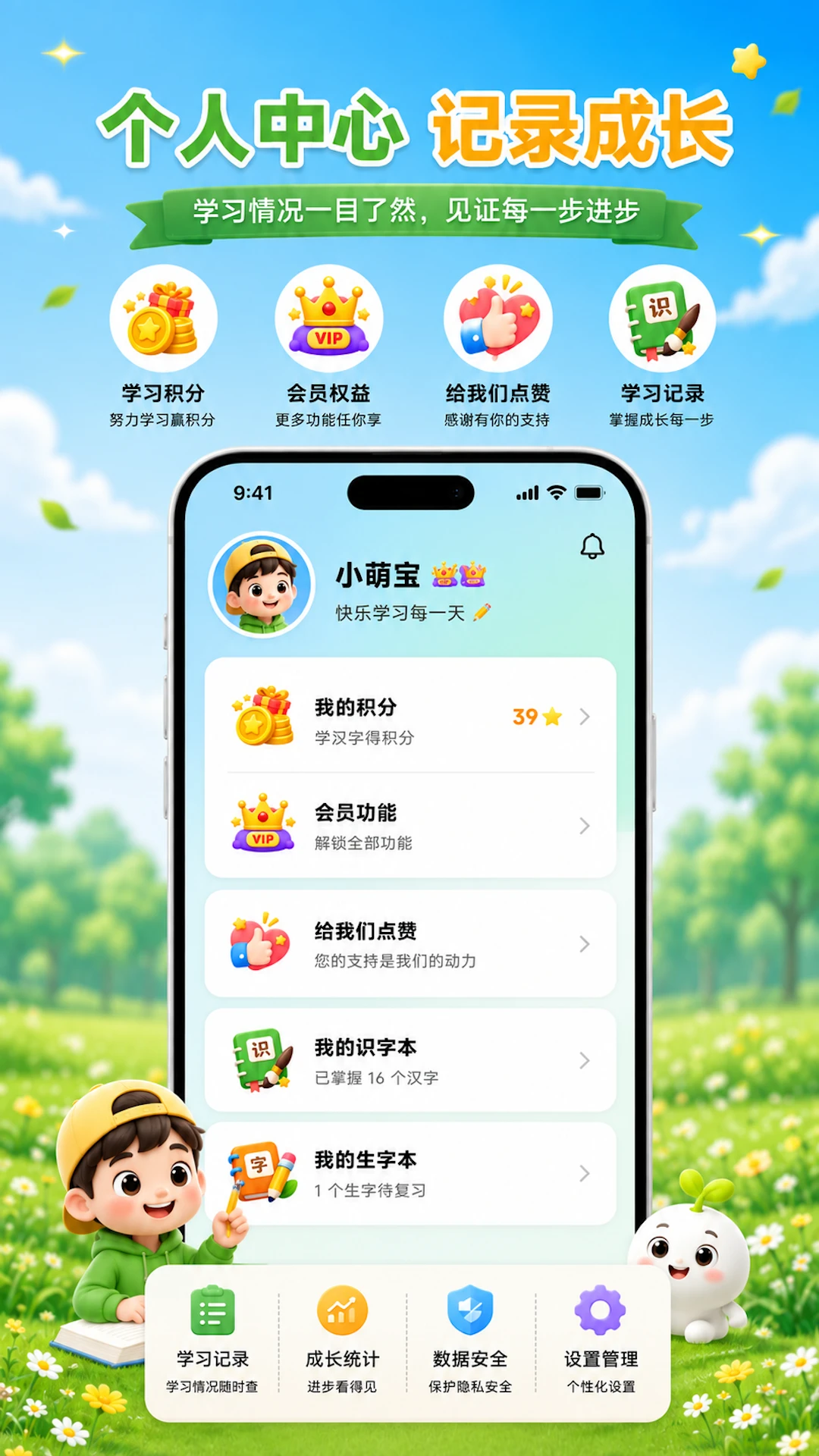 ��������(����ѧϰApp)v1.9.3-huawei �ٷ������ͼ