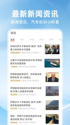 �ð�ȫ������2026���°汾v1.0.3 �ٷ������ͼ